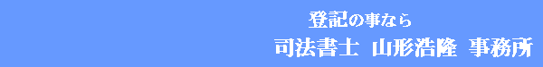 �o�L�̎��Ȃ�i�@���m�R�`�_��������